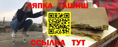 ALPHA-PVP Татарск