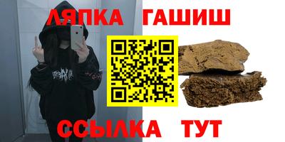 СК Гусь-Хрустальный
