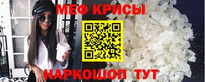 СК Гусь-Хрустальный