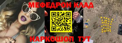 PSILOCYBIN Гагарин