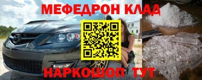 меф Гатчина