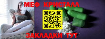 меф Гатчина