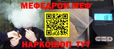 СК Гусь-Хрустальный