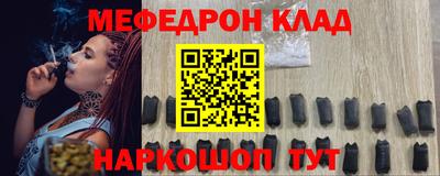 меф Гатчина