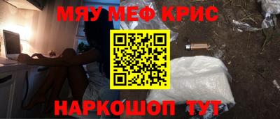 герыч Гусиноозёрск