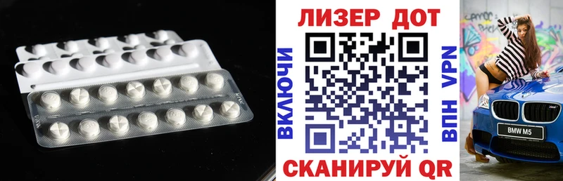 Лсд 25 экстази кислота  закладки  Кольчугино 