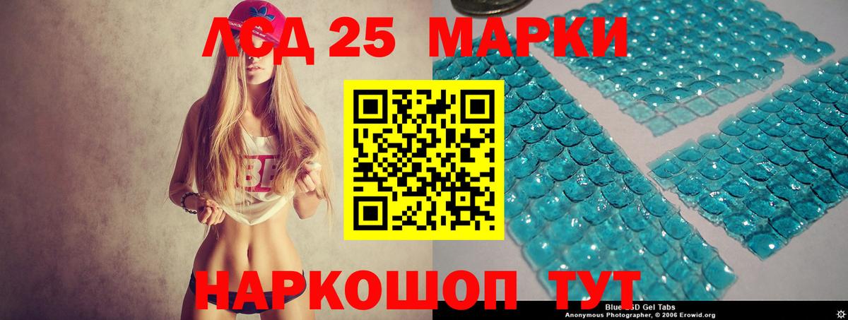 Кольчугино  Лсд 25 экстази кислота  LSD-25 экстази кислота  Вход с VPN 