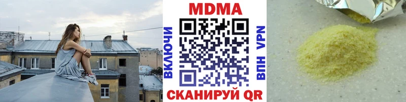 kraken tor  Кольчугино  MDMA кристаллы 