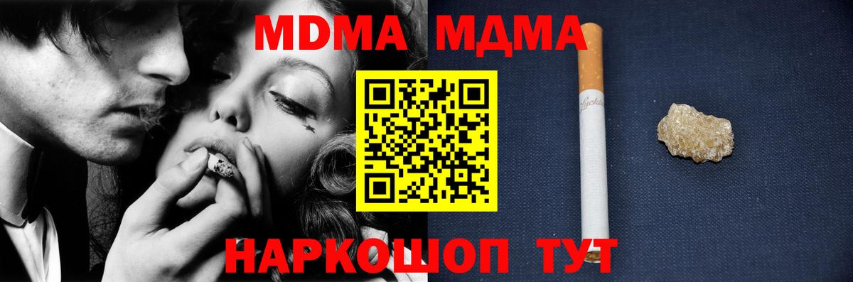 MDMA VHQ  Кольчугино 