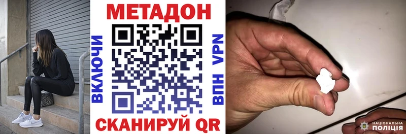 Метадон мёд  Кольчугино 