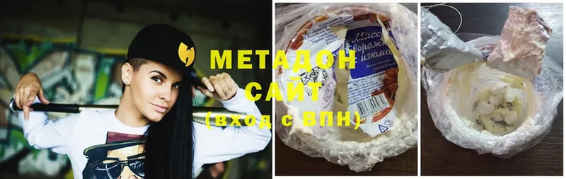 наркотики  Кольчугино  ОМГ ОМГ сайт  МЕТАДОН methadone 