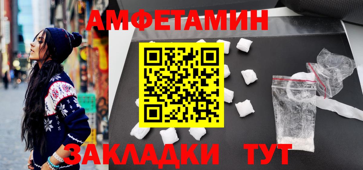 Метамфетамин мет Кольчугино
