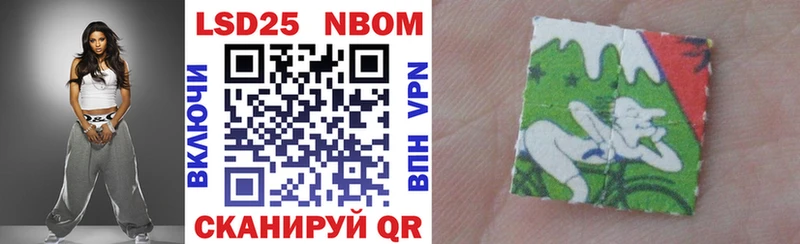 Марки N-bome 1,8мг  Кольчугино 