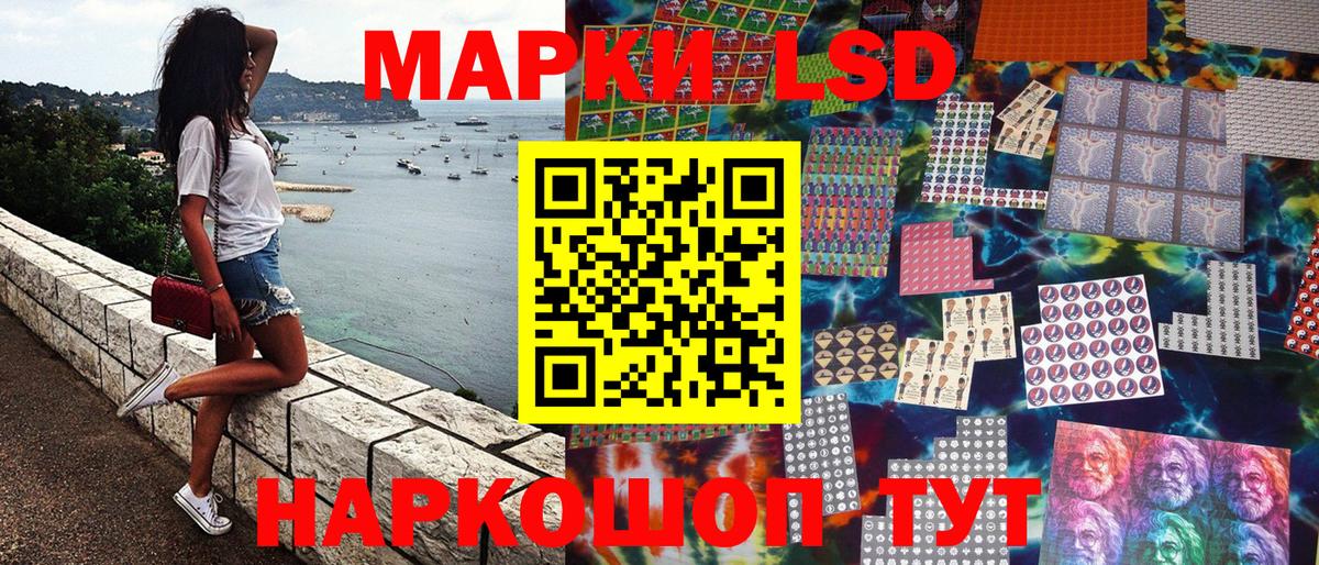 Наркотические марки 1,5мг  Кольчугино  Наркотические марки 1,5мг  Наркотические марки 1,5мг 