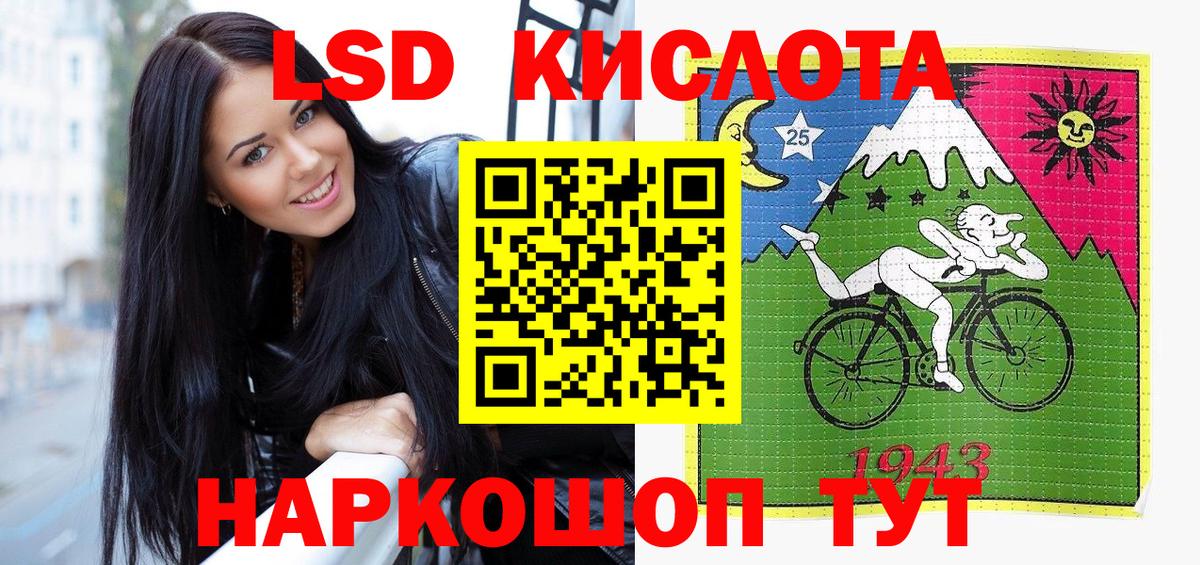 Марки 25I-NBOMe 1,8мг  Вход с VPN  Кольчугино  Марки N-bome  Марки 25I-NBOMe 1,8мг 