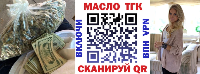 KRAKEN tor  Кольчугино  ТГК THC oil 