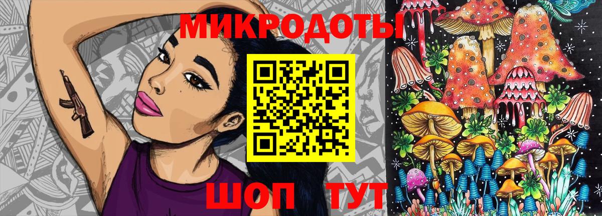 Галлюциногенные грибы ЛСД  закладки  Кольчугино 