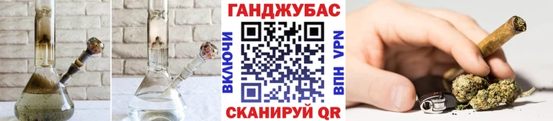 Канабис Ganja  Кольчугино 
