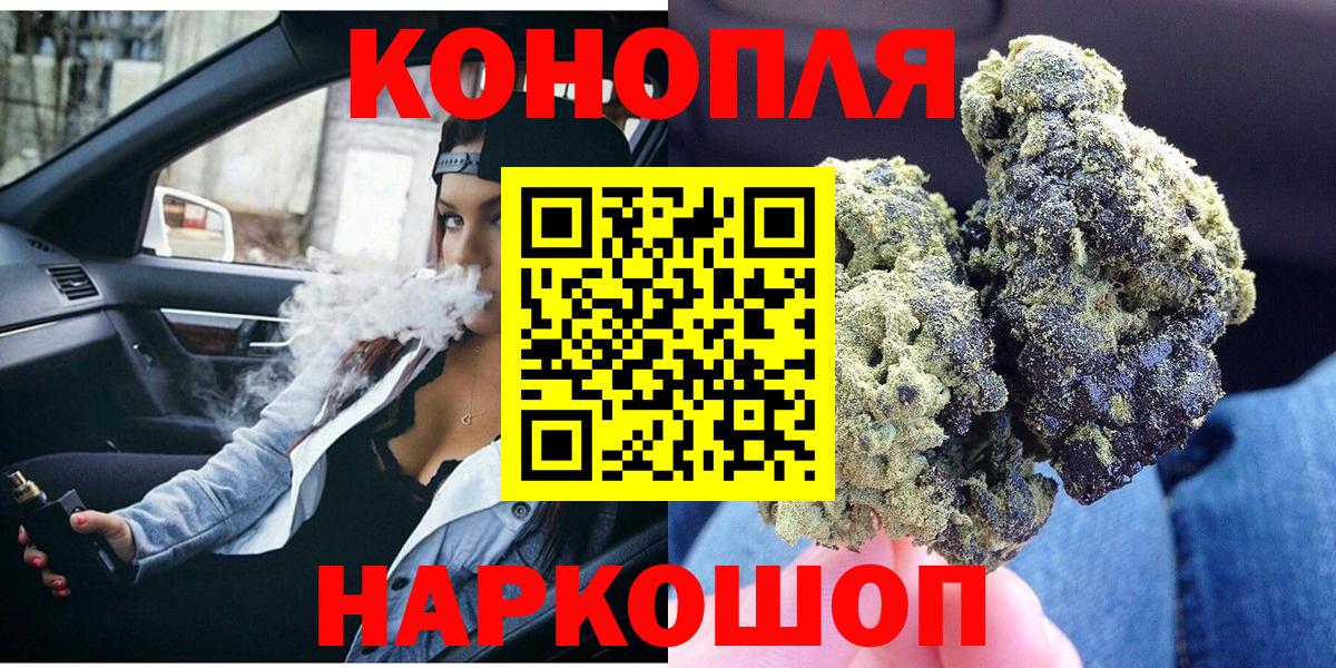 Каннабис LSD WEED Кольчугино