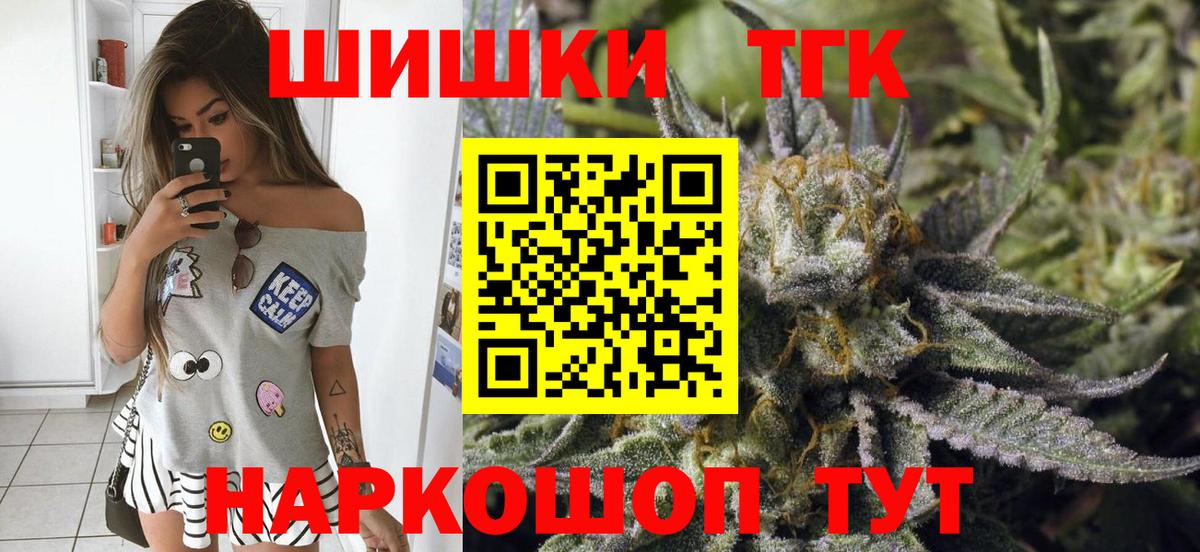 Конопля Bruce Banner  Вход с VPN  Кольчугино  Каннабис марихуана  Марихуана MAZAR 